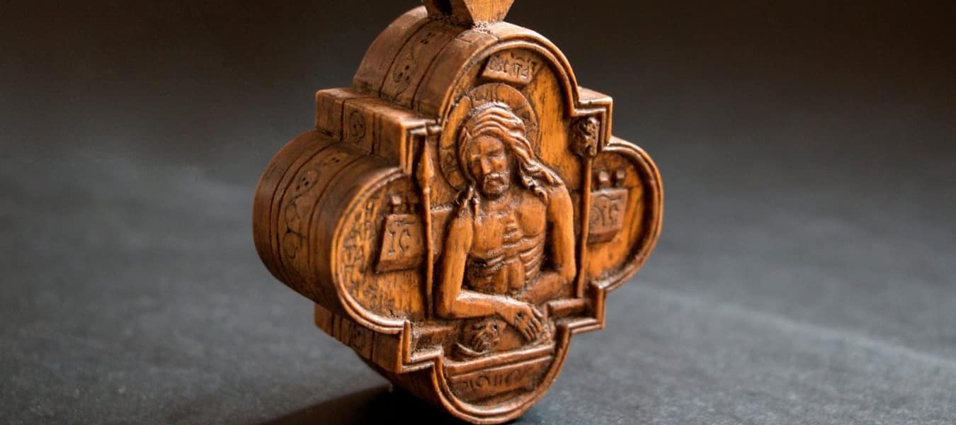 Дарохранилница